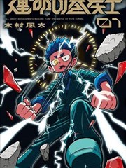 百鸟朝凤祥瑞主题插画