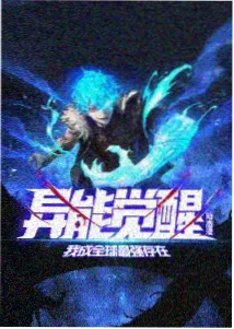 鹏程万里意象动画解读封面